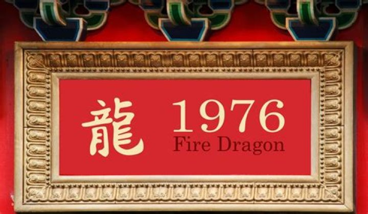 Born in 1976 Chinese Zodiac: Discover the Traits, Compatibility, and Life Path of the Fire Dragon