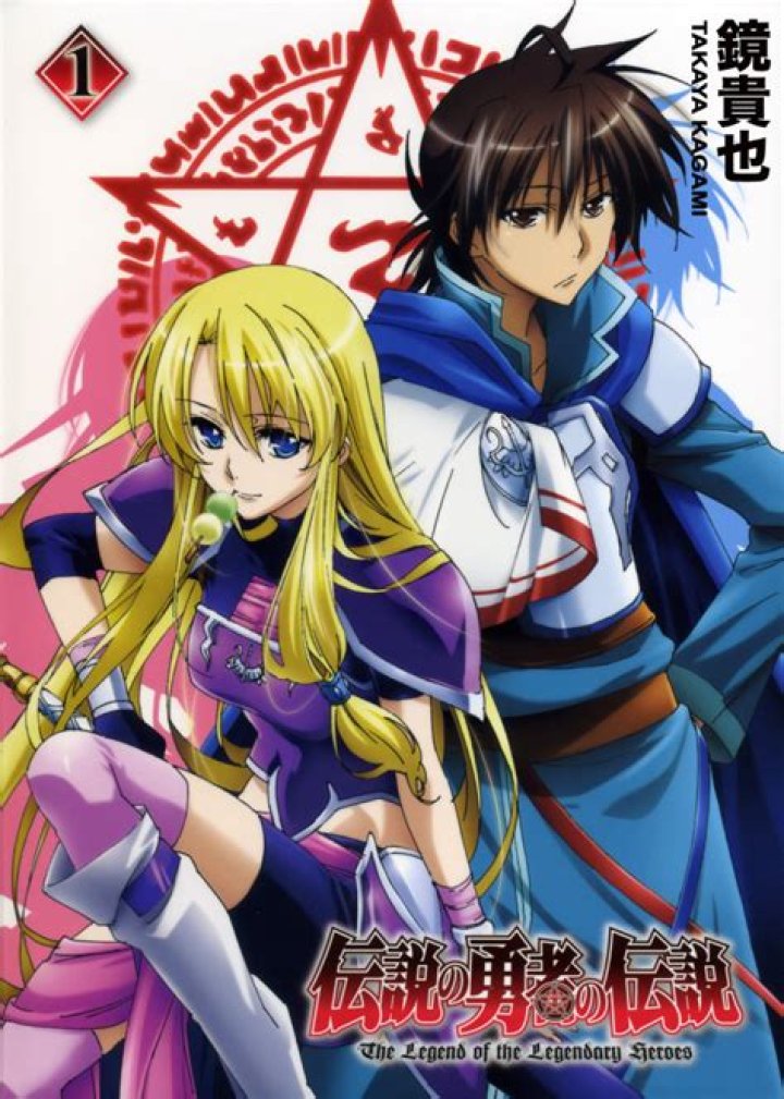 Densetsu: The Legendary Tales of Japan