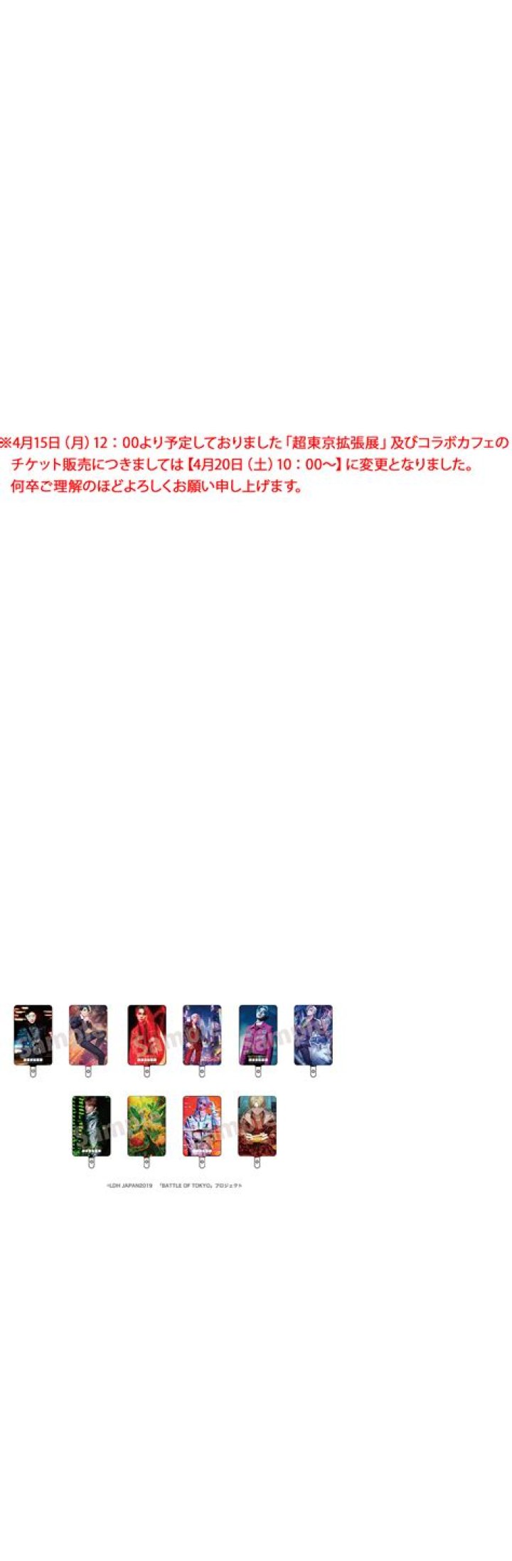 Jackerman Update: The Latest Developments and Insights