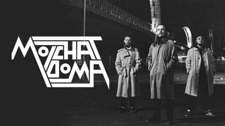 Molchat Doma Tour Dates: Your Ultimate Guide to the Thrilling Concert Experience