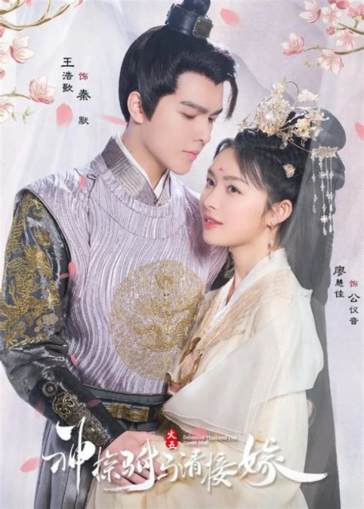 Shen Yue Husband: Uncovering the Love Life of the Rising Star