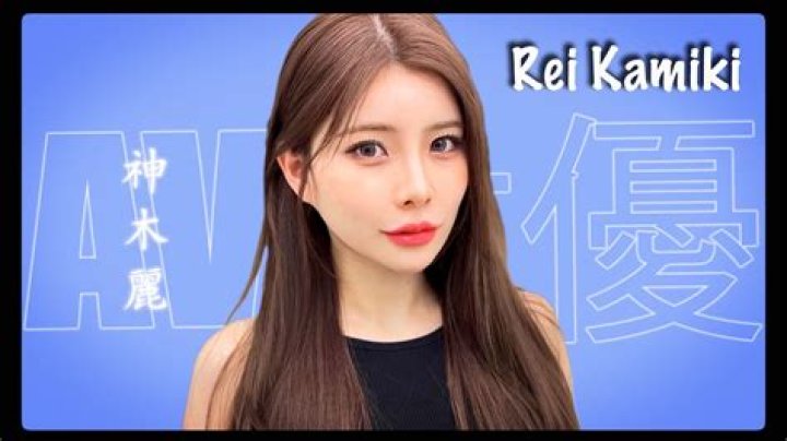Unveiling Rei Kamkiki: The Rising Star of the Digital Age